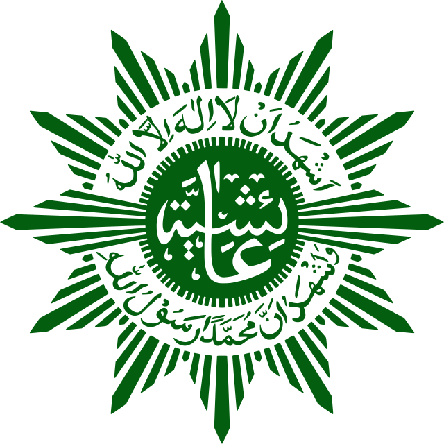 Logo Aisyiyah Terbaru