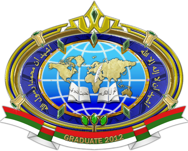 Logo Angkatan Gontor