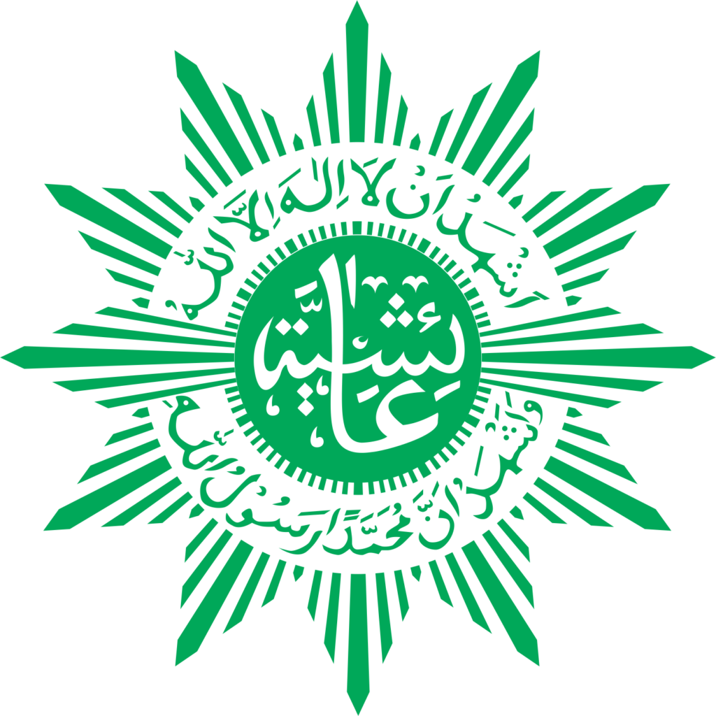 Logo Aisyiyah Muhammadiyah