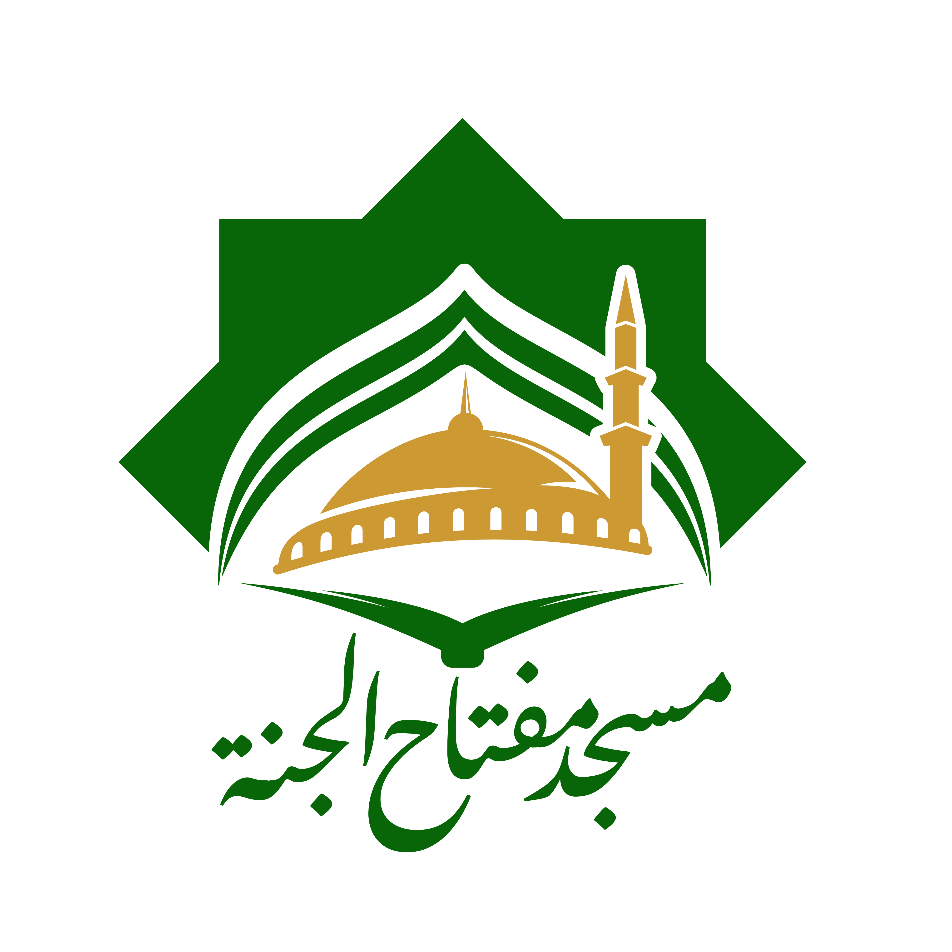 Logo Miftahul Jannah